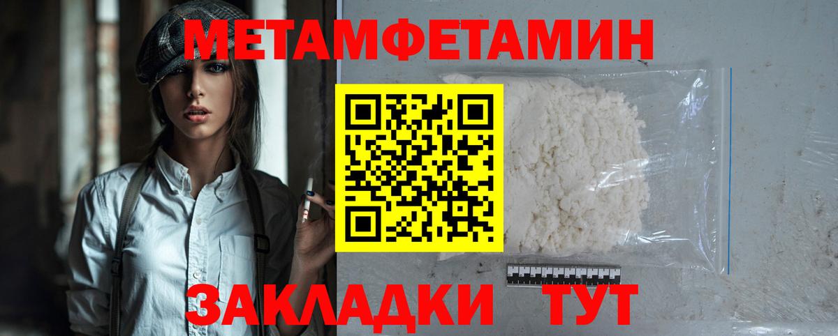Гурьевск  Amphetamine  АМФЕТАМИН  Вход с VPN  АМФЕТАМИН Розовый 