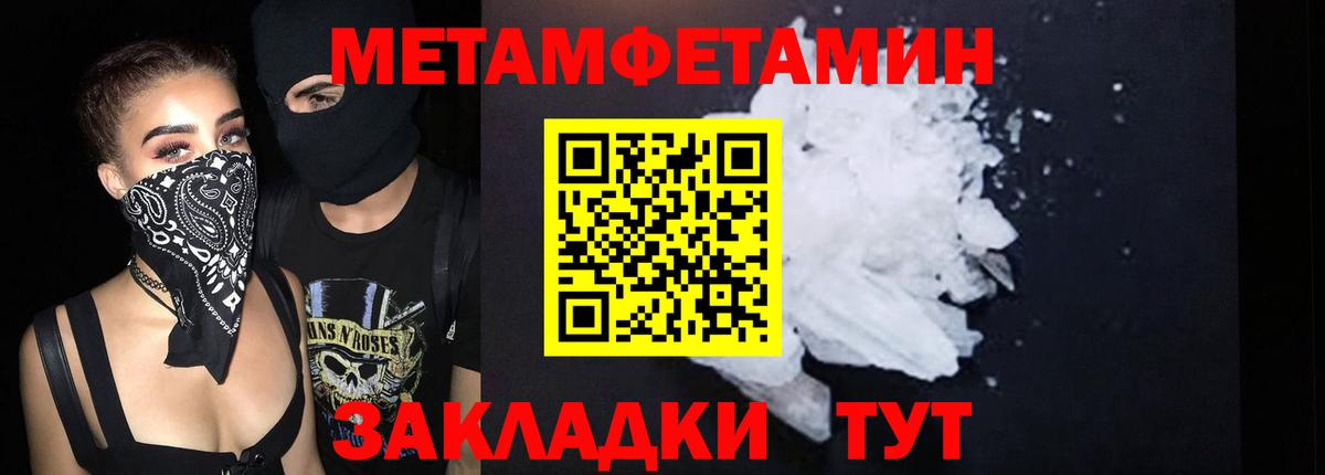 Амфетамин VHQ Гурьевск