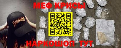 кокаин Мариинск