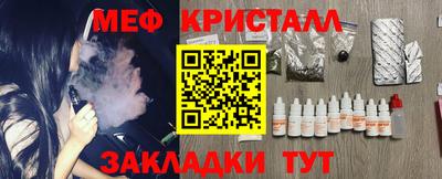mdpv Малгобек