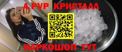 кокаин Мариинск