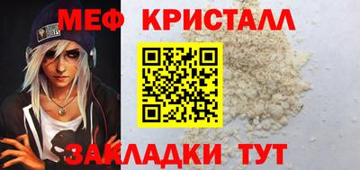 кокаин Мариинск