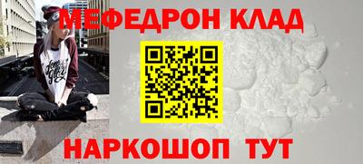 кокаин Мариинск