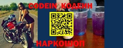 кокаин Мариинск