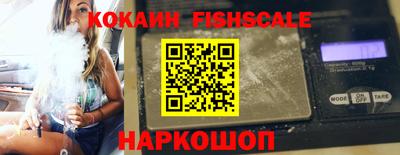 кокаин Мариинск