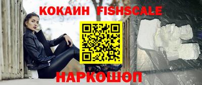 скорость Малоярославец