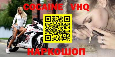 скорость Малоярославец