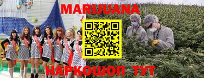 кокаин Мариинск