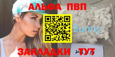 кокаин Мариинск