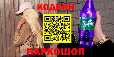 кокаин Мариинск