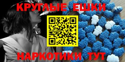 mdpv Малгобек
