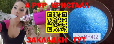 кокаин Мариинск