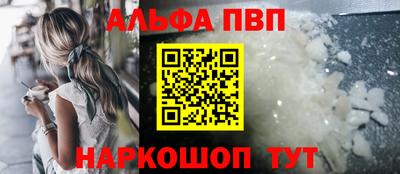 mdpv Малгобек
