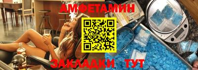 кокаин Мариинск