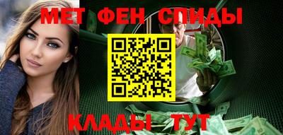 кокаин Мариинск