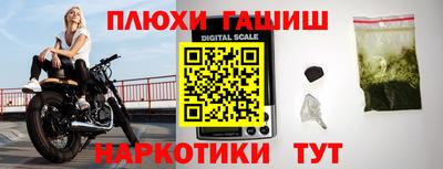 кокаин Мариинск
