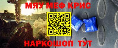 mdpv Малгобек
