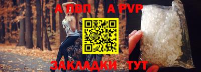 кокаин Мариинск