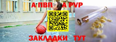 mdpv Малгобек
