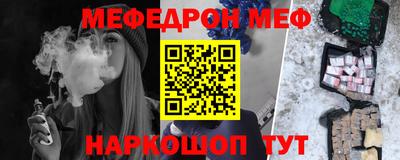 кокаин Мариинск