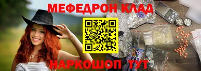 кокаин Мариинск