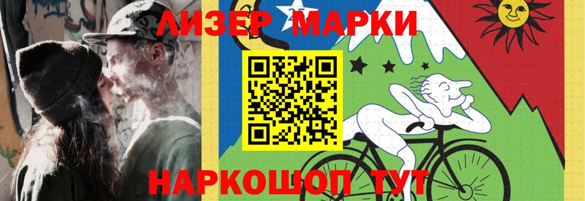 ЛСД экстази кислота Гурьевск