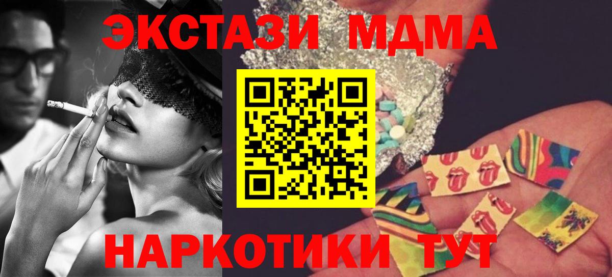 MDMA Molly Гурьевск