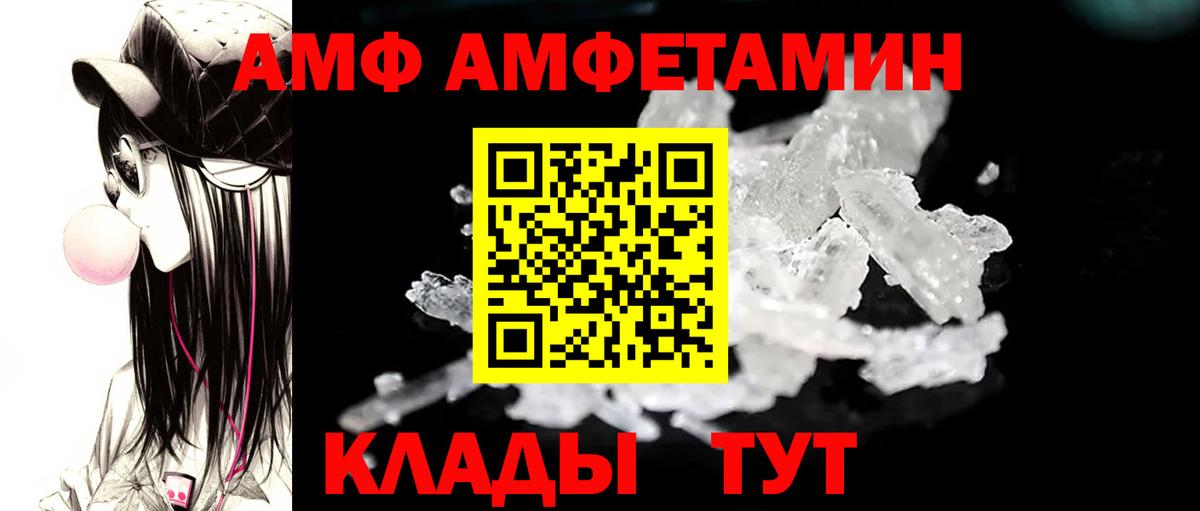 МЕТАМФЕТАМИН кристалл Гурьевск