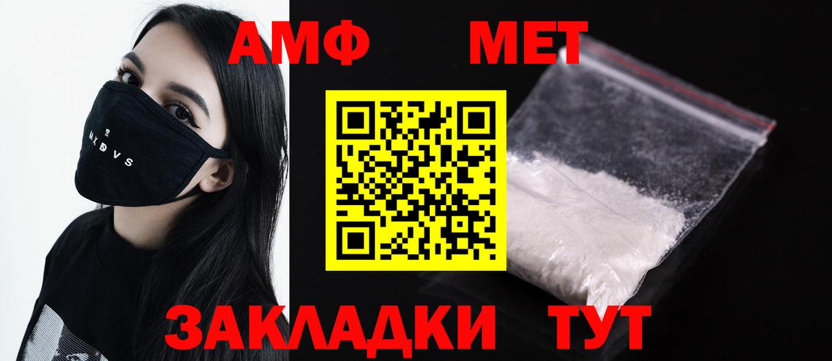 Гурьевск  МЕТАМФЕТАМИН кристалл  Вход с VPN  МЕТАМФЕТАМИН кристалл 